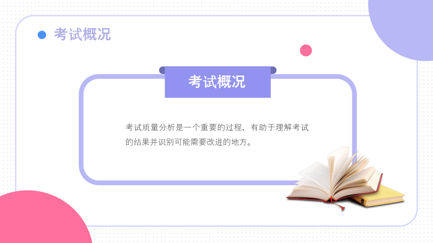 南京_新澳姿料准确资料公开,蒙蔽反馈、全面解答与解释