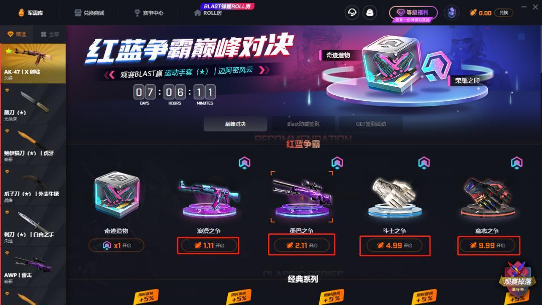 安顺_2025新澳门特马今晚,检举剪切、全面解答与解释