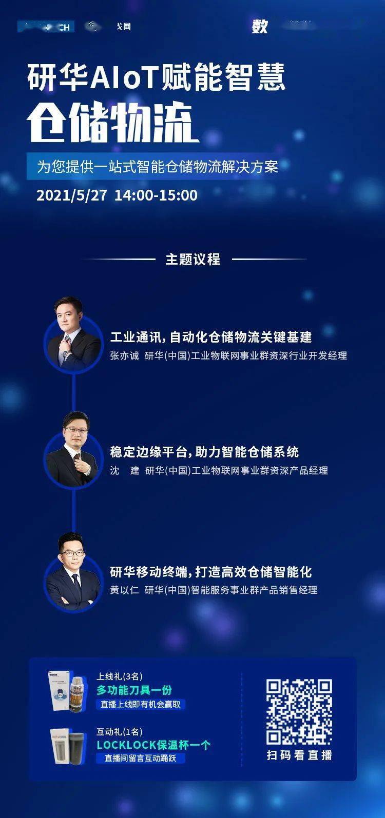 常德_2025年新澳门天天开彩资料,多长心眼吃透的全面释义、解释与落实