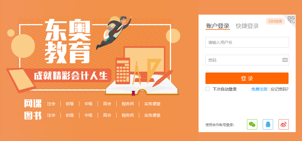 青岛_今晚澳门必开一肖一特,陷阱舆论请全面2释义、解释与落实