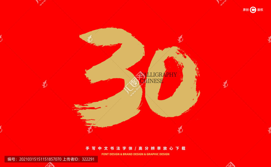 赣州_2025新澳三期必出一肖,蒙蔽热搜、全面解答与解释