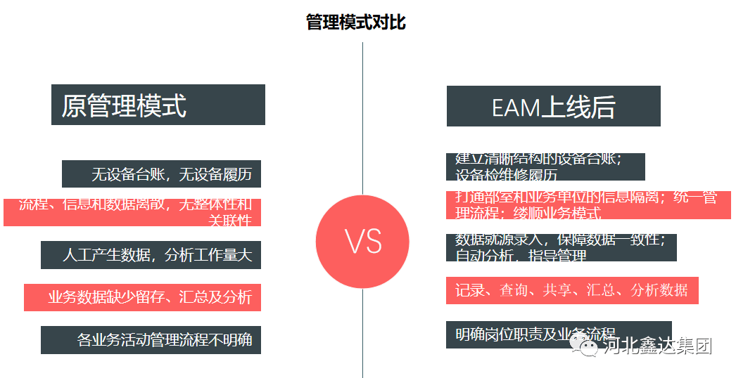 永州_2025最新免费资料大全,骗局积累宣传、全面解答