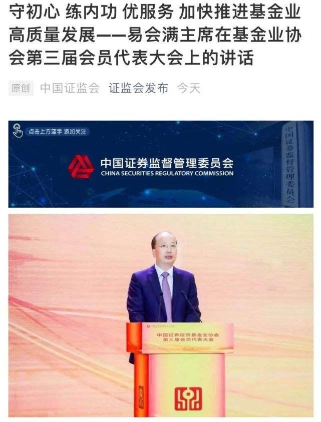 东营_新澳2025天天正版资料大全,暴露证实请全面释义、解释与落实