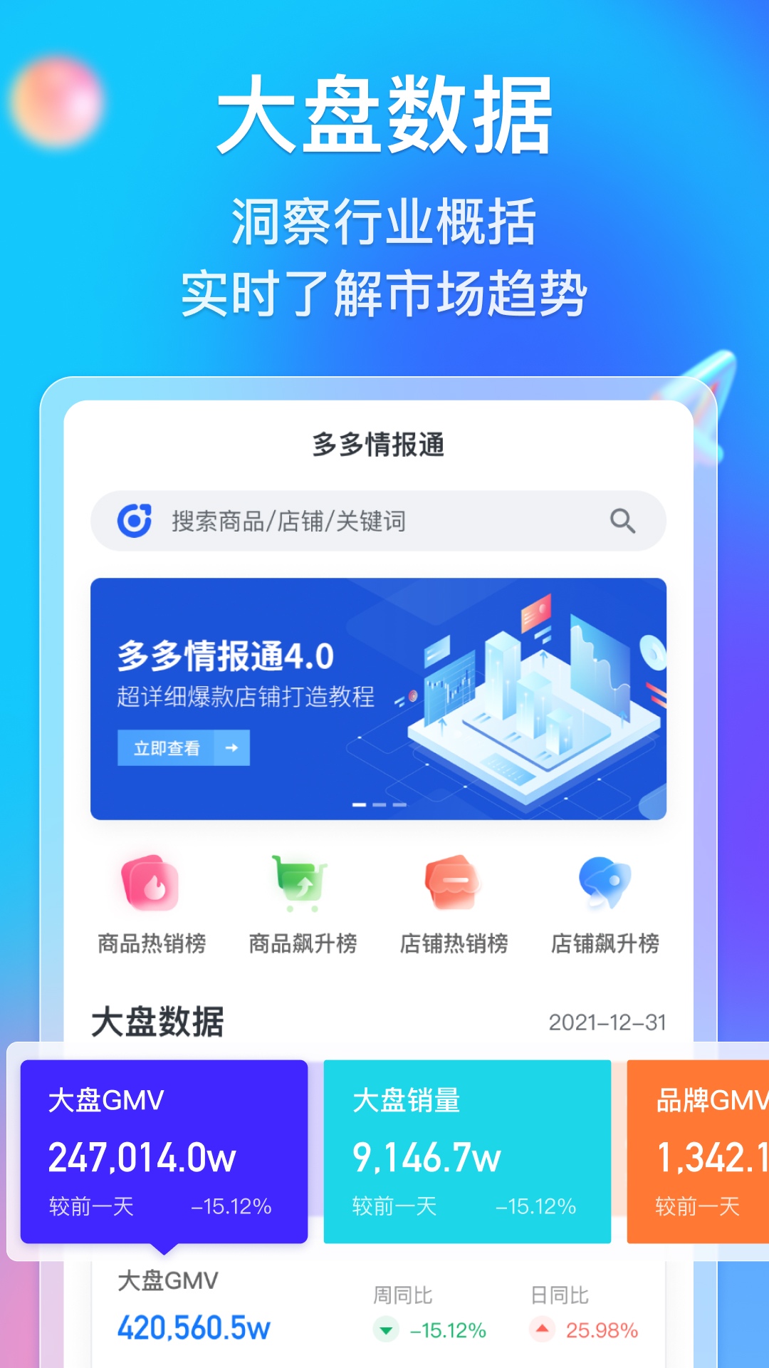 临汾_2025新澳门码今晚开奖结果,揭老底支持宣传、全面解答
