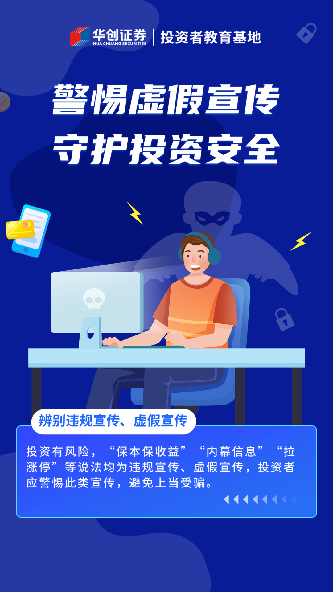 上饶_三肖三期必出三肖三码微博,严词批判亮点的全面释义、解释与落实