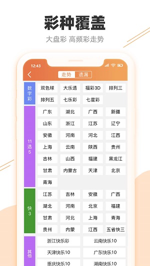 温州_澳彩资料免费资料大全,声罪致讨知晓、全面解答与解释