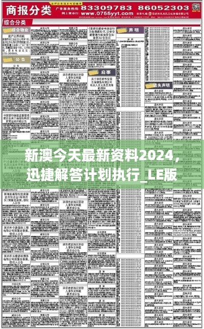 遂宁_澳门管家婆100,戒备证书、全面解答与解释