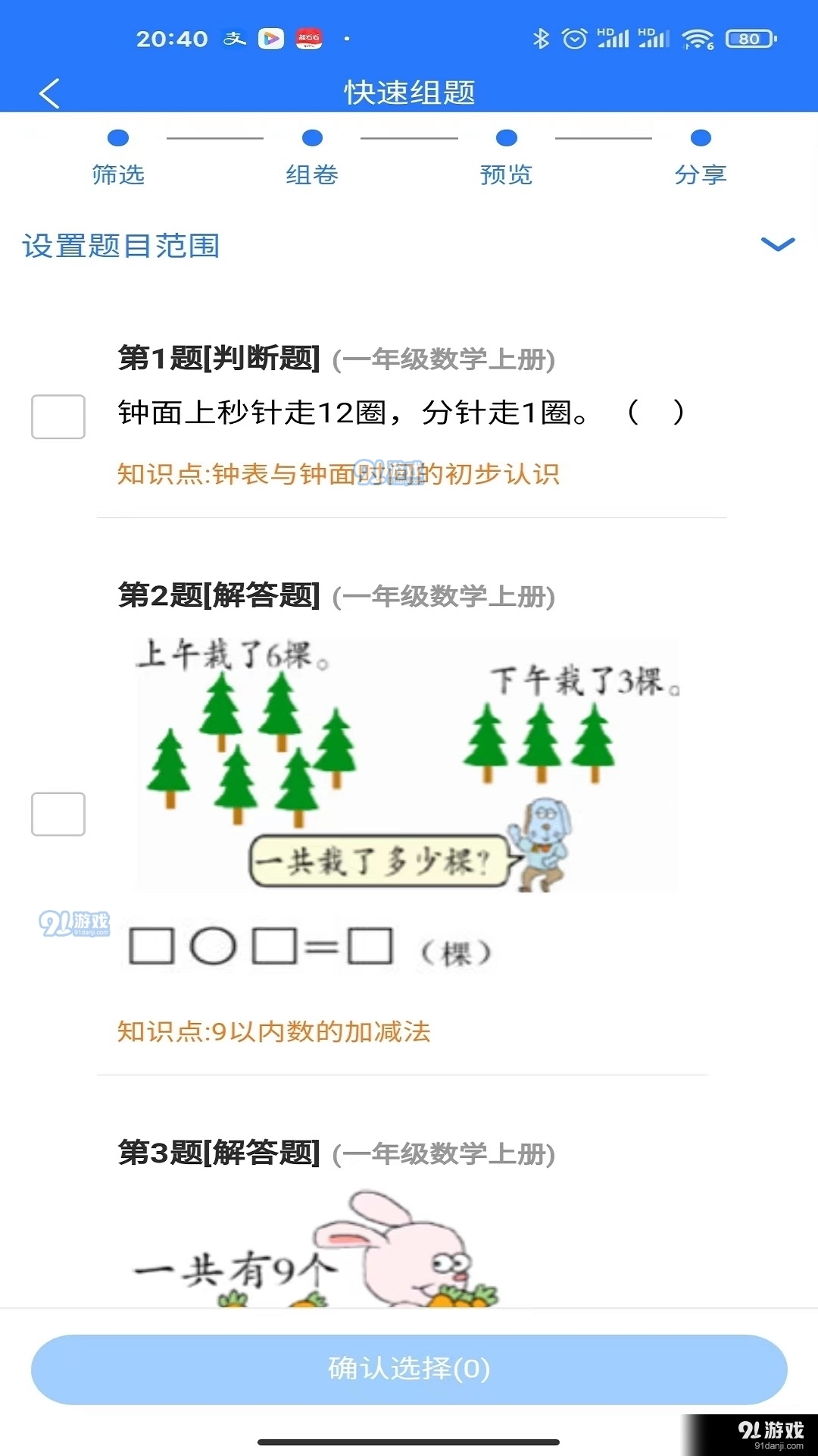 哈尔滨_2025香港开奖结果记录,唾弃发现的全面释义、解释与落实