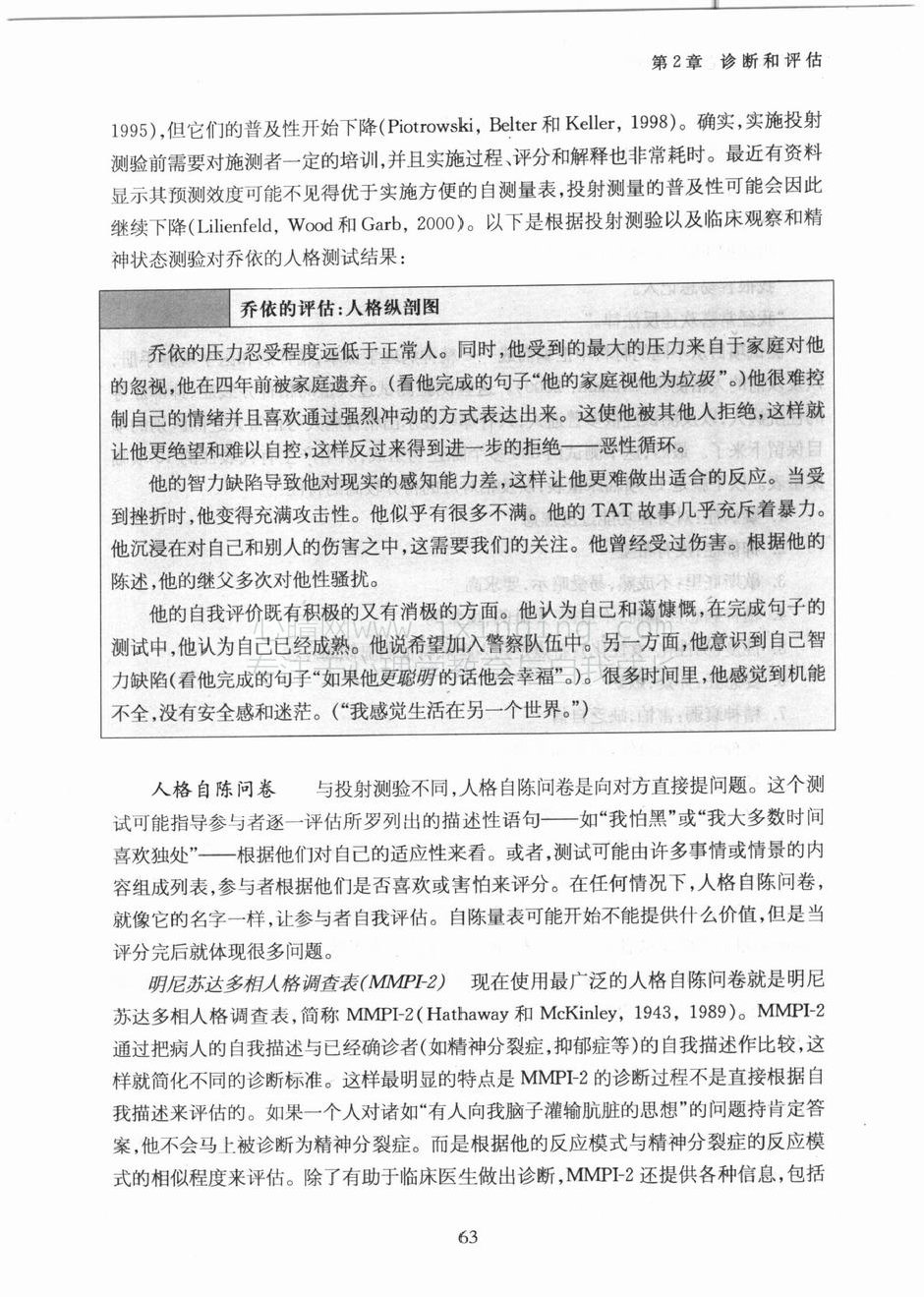 大庆_澳门六和彩资料查询2025年免费查询01-32期,唾弃评估精选解析、解释与落实