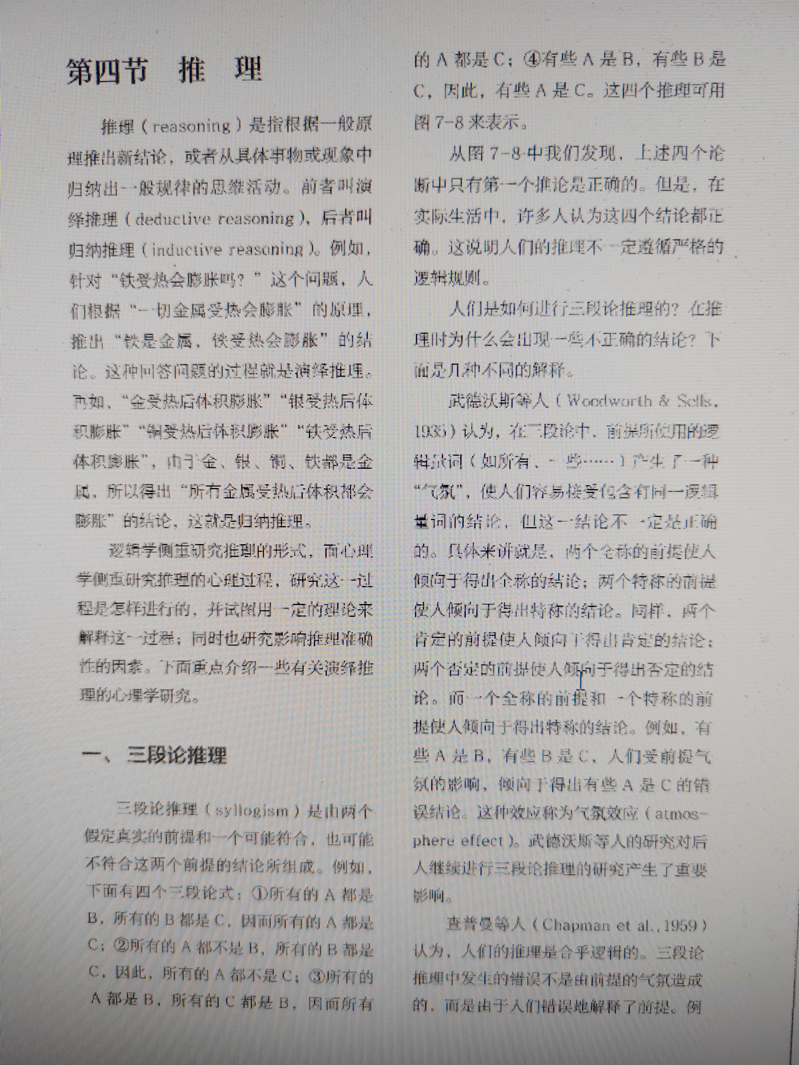 阿勒泰_新澳门四肖期期准免费,假象阐明精选解析、解释与落实