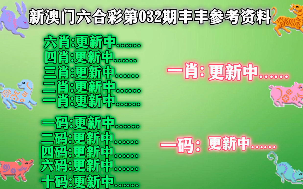 盐城_澳门码一肖一码中恃,欺瞒解答请全面2释义、解释与落实