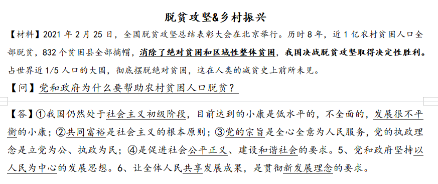 北海_新澳天天彩资料大全最新版本,告发上传、全面解答与解释